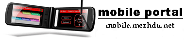 Mobile Portal